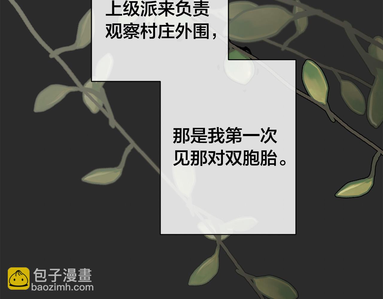 第77话 “爸爸们”登场43