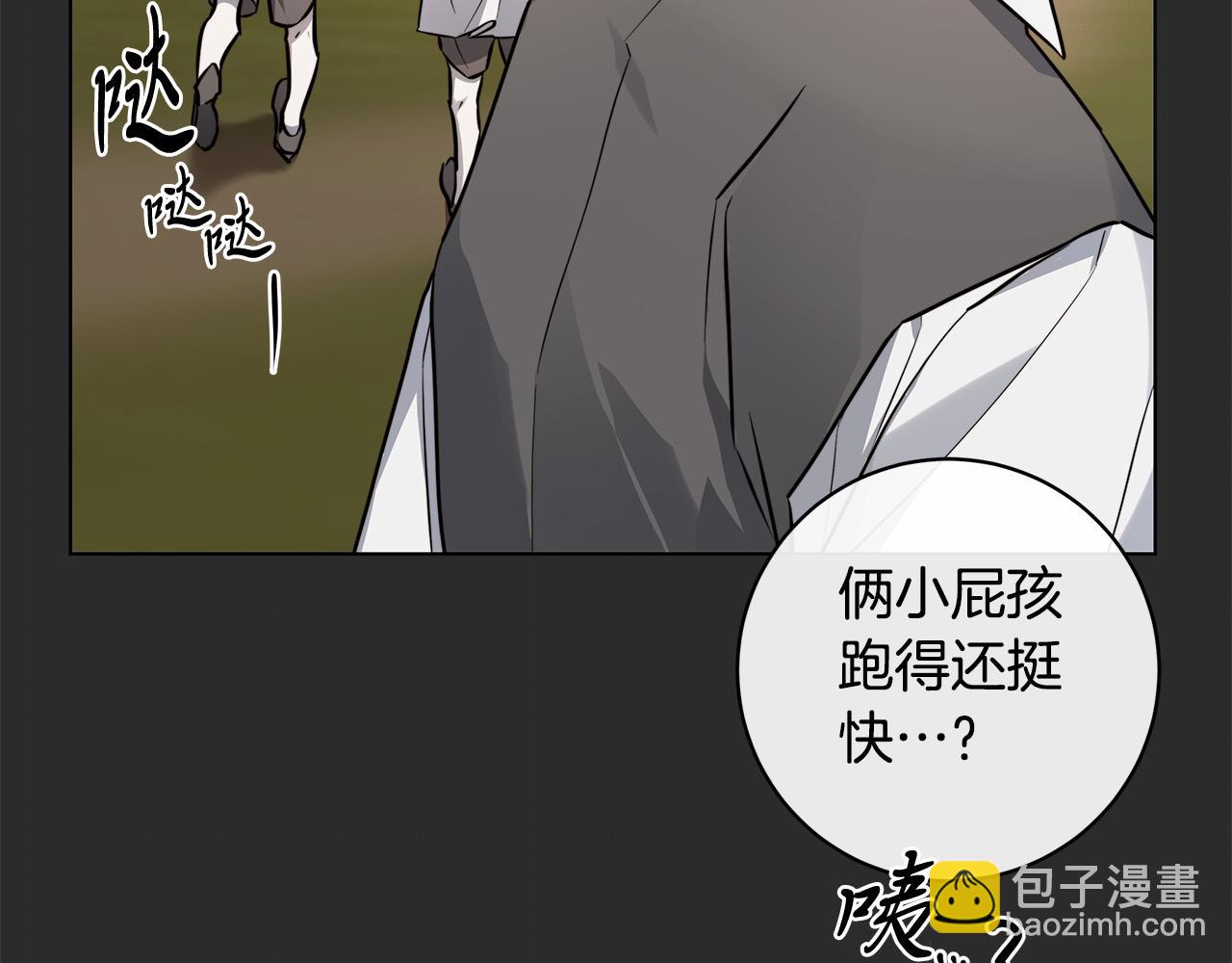 第77话 “爸爸们”登场52