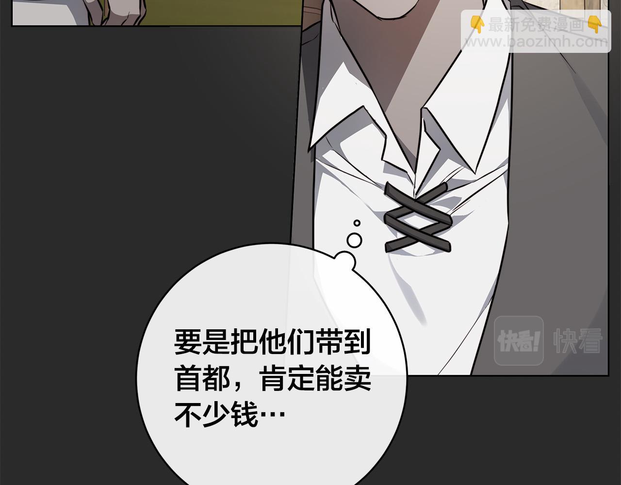 第77话 “爸爸们”登场63
