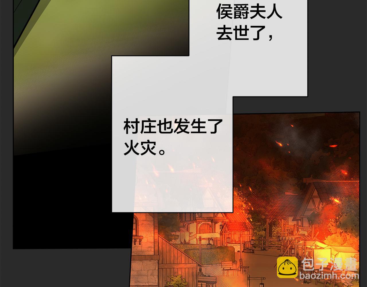 第77话 “爸爸们”登场66