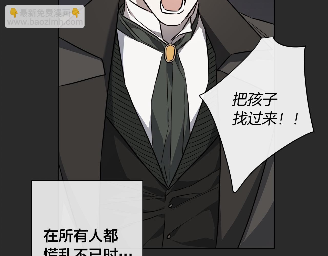 第77话 “爸爸们”登场68
