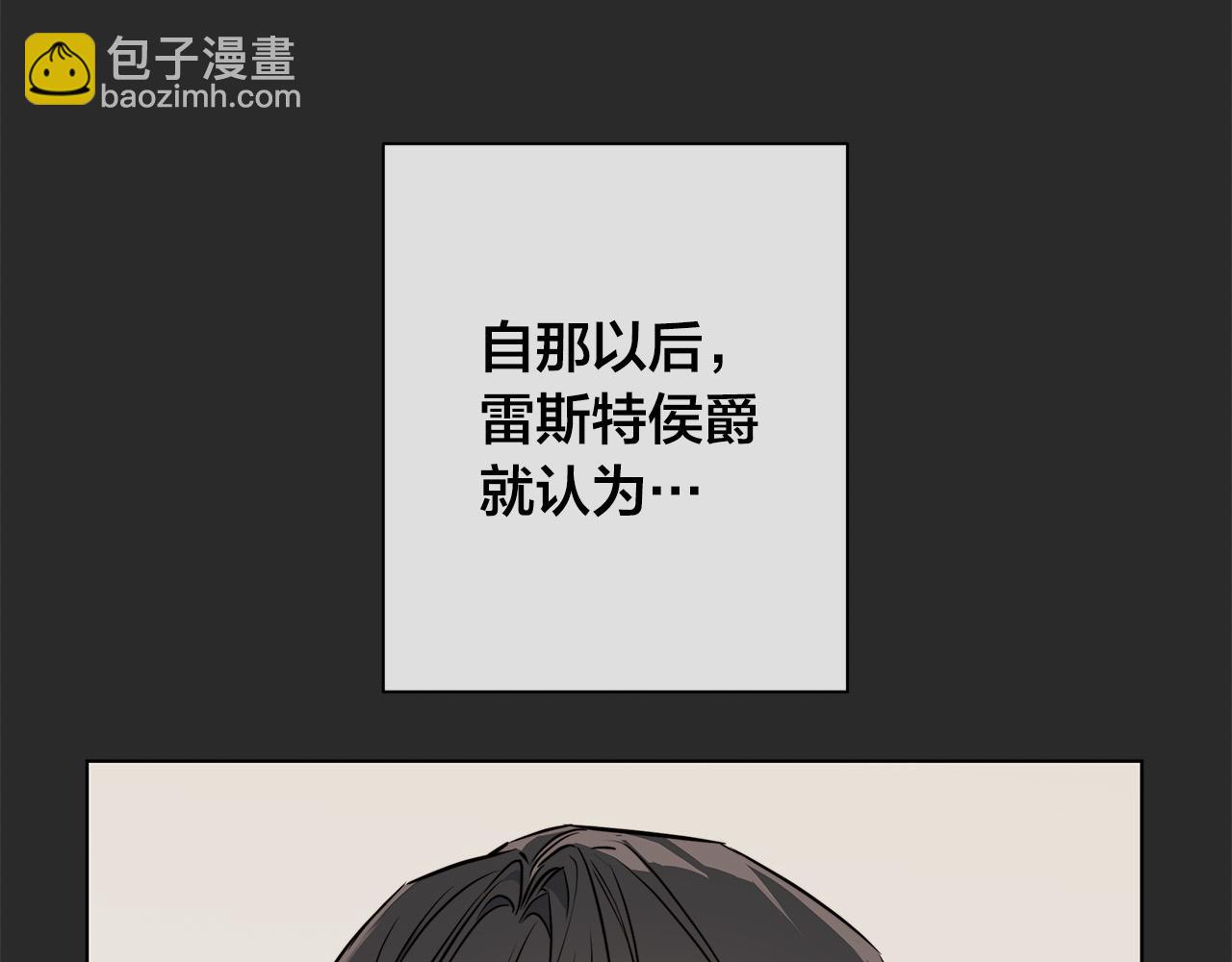 第77话 “爸爸们”登场70