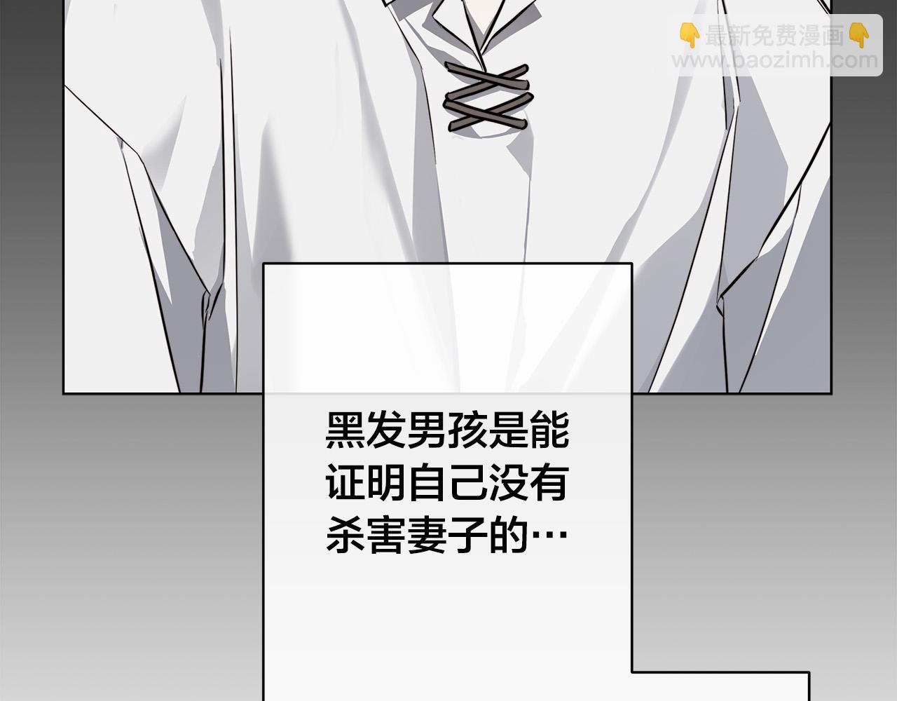 第77话 “爸爸们”登场72