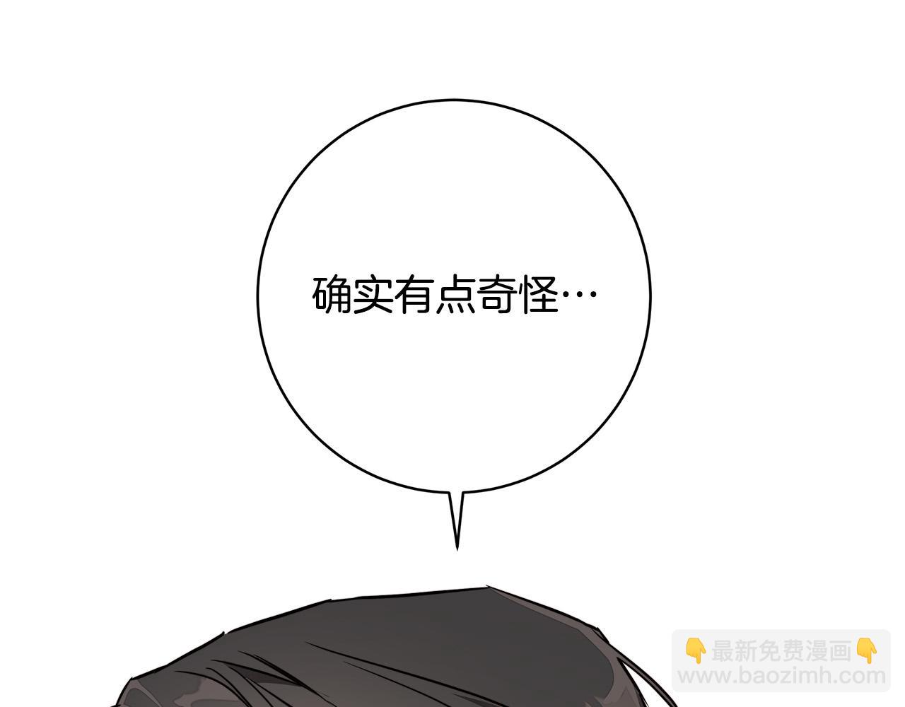 第77话 “爸爸们”登场74