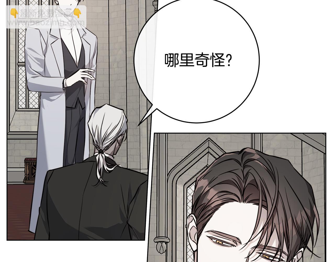 第77话 “爸爸们”登场77