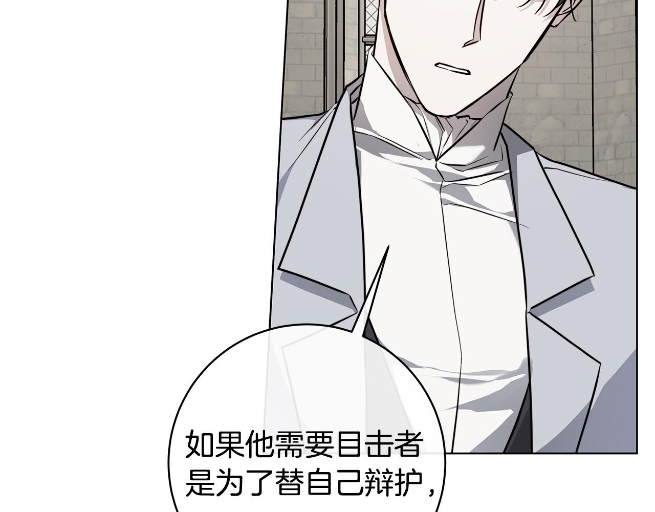 第77话 “爸爸们”登场78