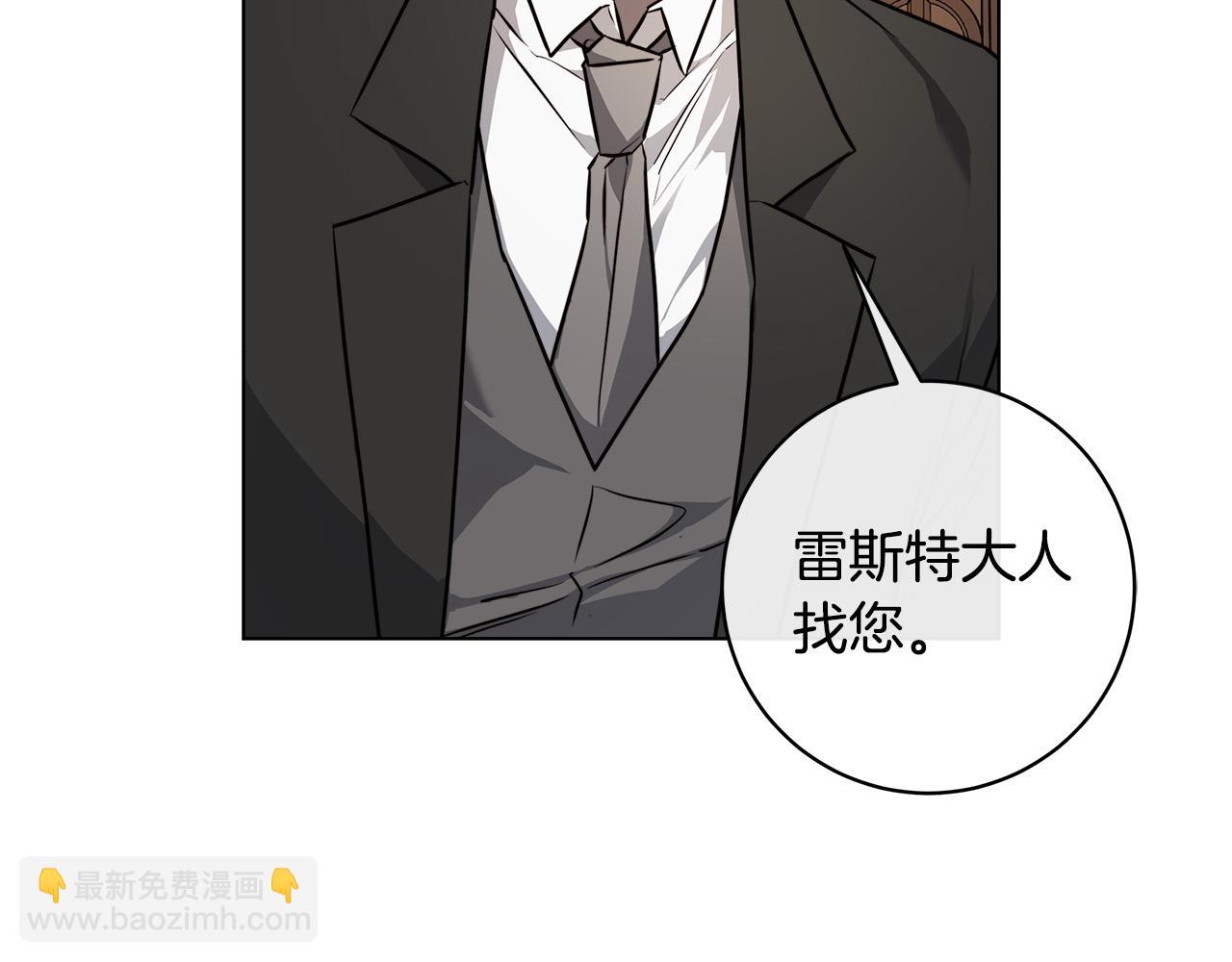 第77话 “爸爸们”登场8
