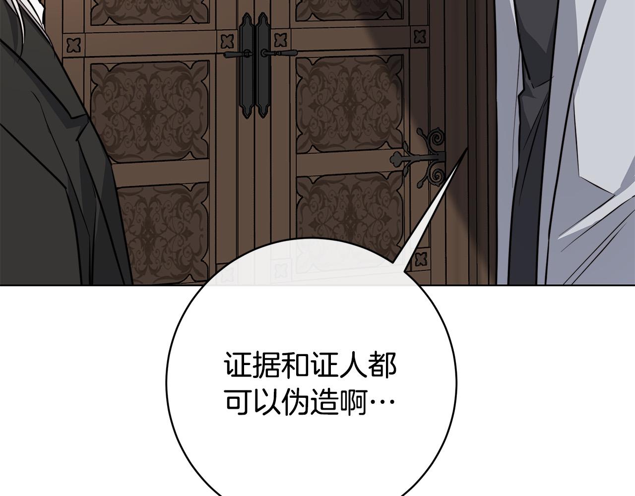 第77话 “爸爸们”登场81