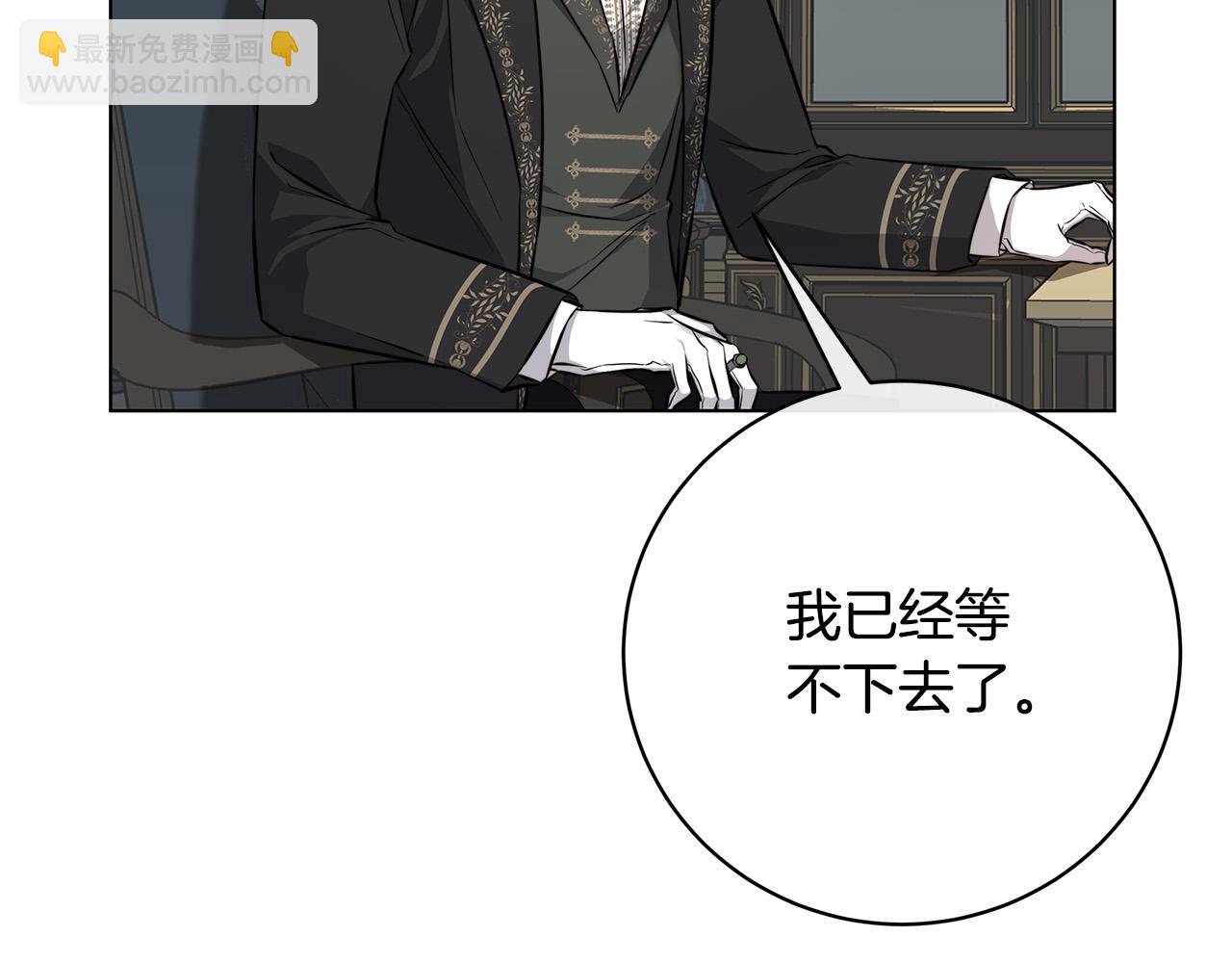 第77话 “爸爸们”登场93
