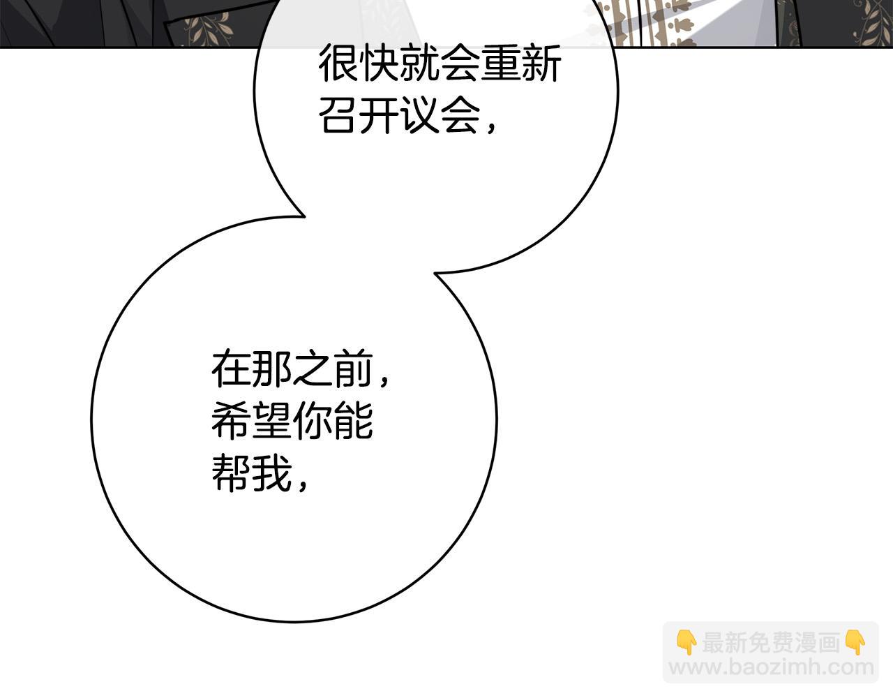 第77话 “爸爸们”登场96