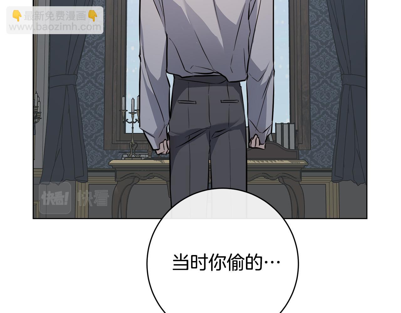 第77话 “爸爸们”登场98
