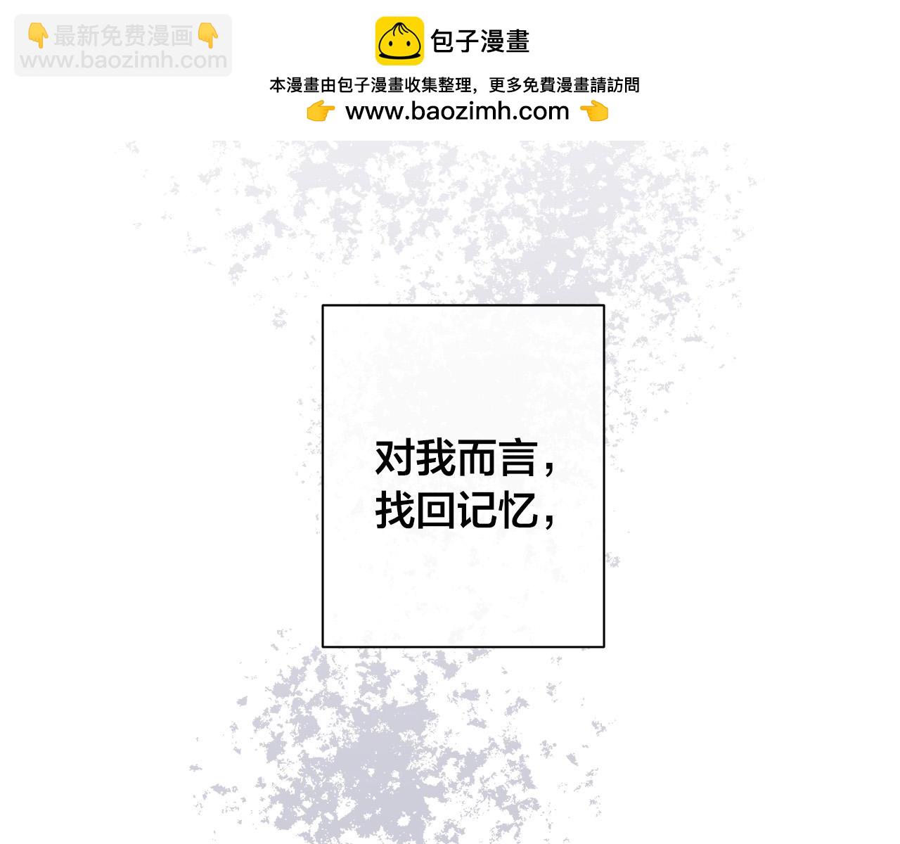 第78话 我们早就认识了1
