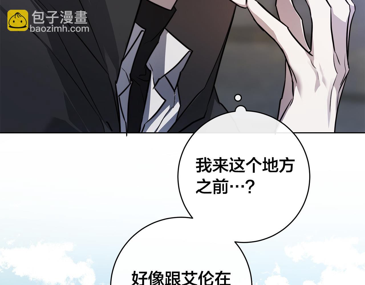第78话 我们早就认识了101
