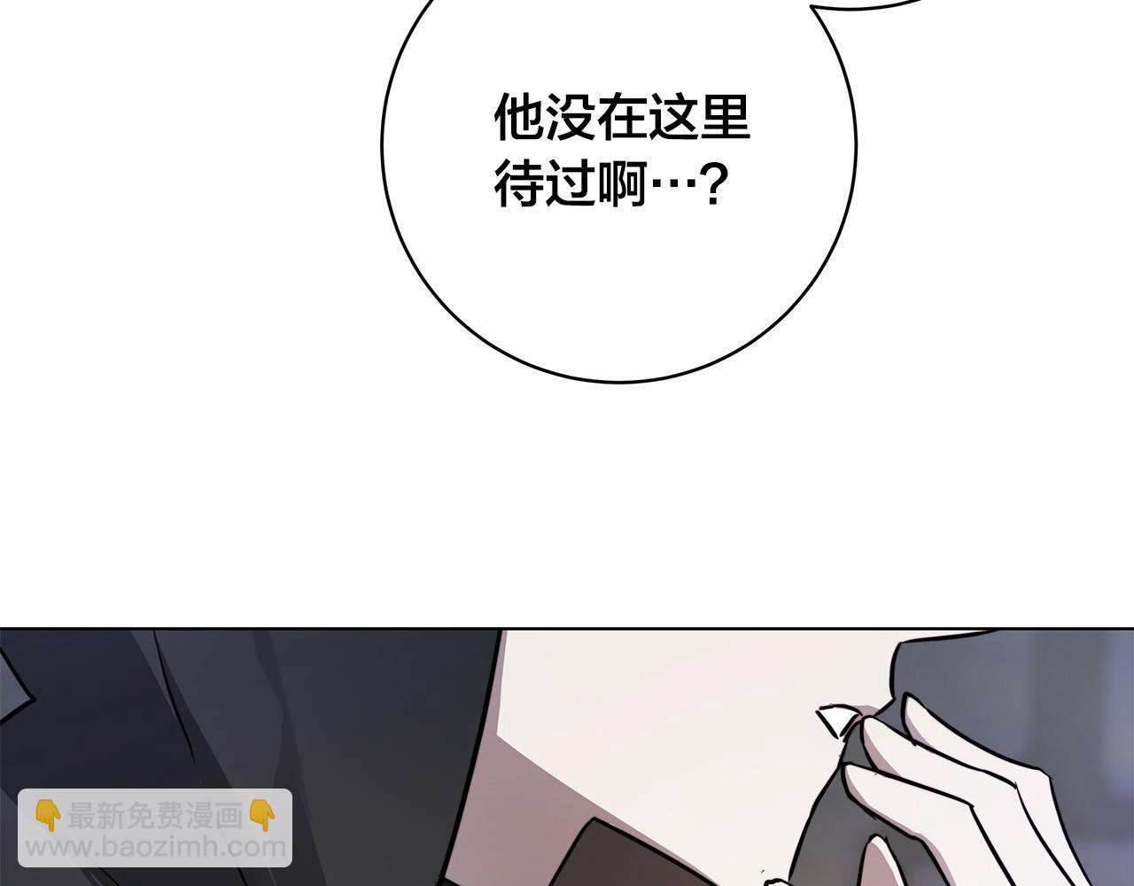第78话 我们早就认识了104