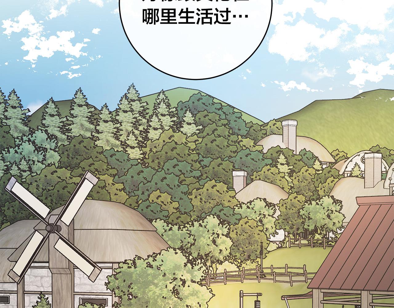 第78话 我们早就认识了106