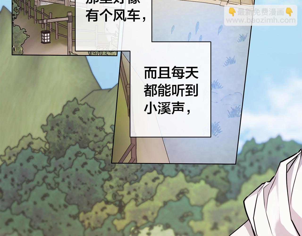 第78话 我们早就认识了110
