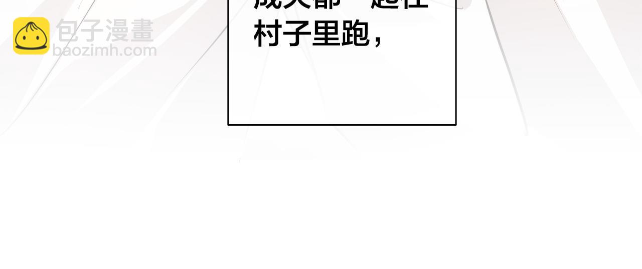 第78话 我们早就认识了114