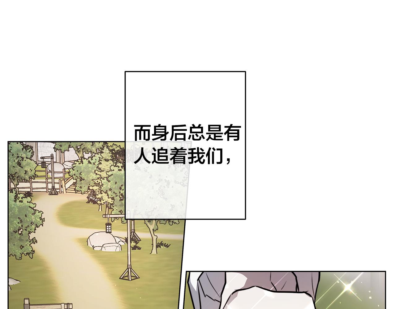 第78话 我们早就认识了115