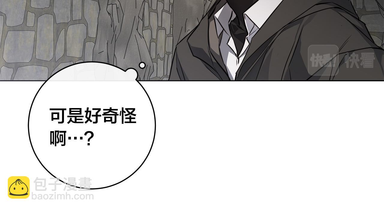 第78话 我们早就认识了13