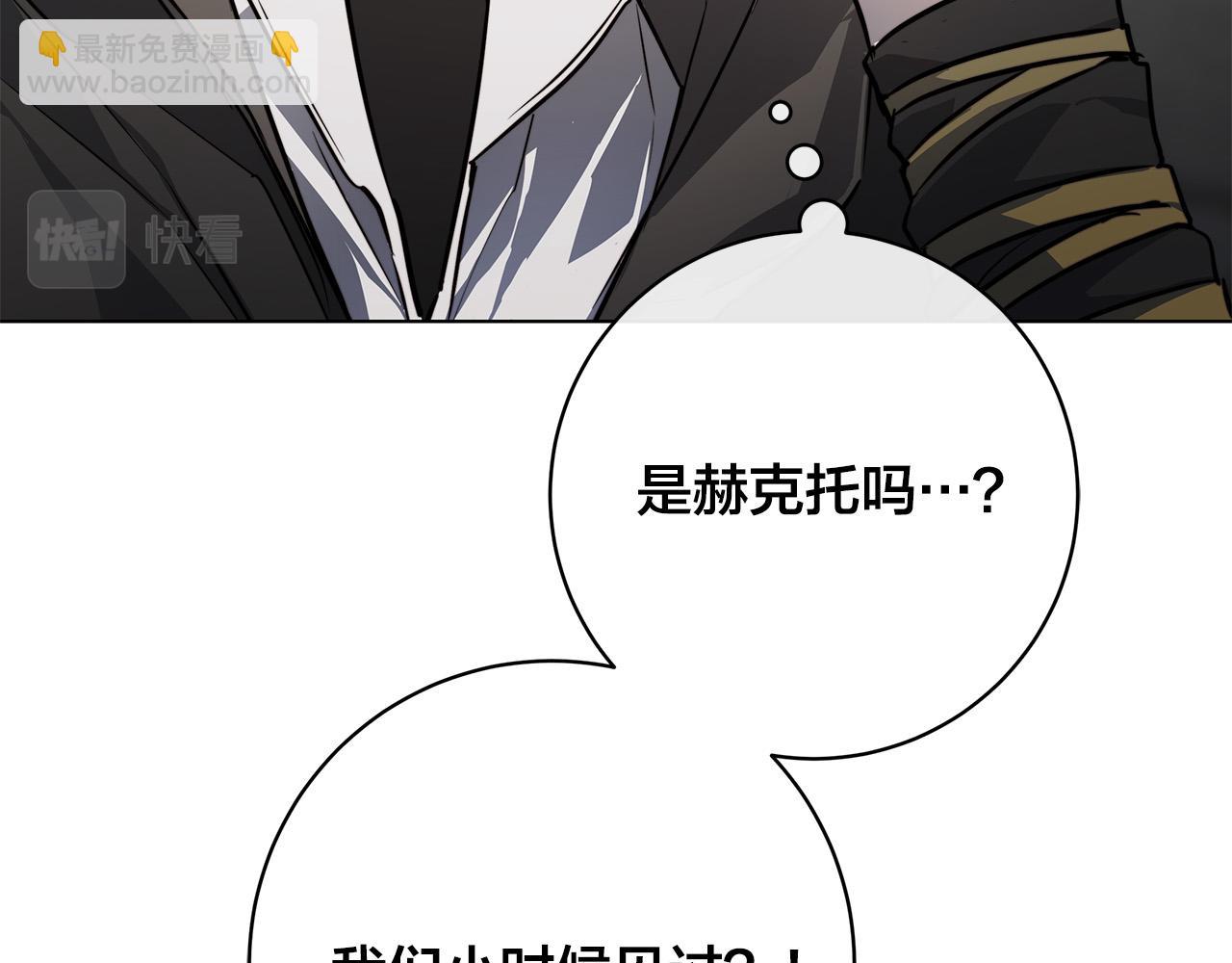 第78话 我们早就认识了133