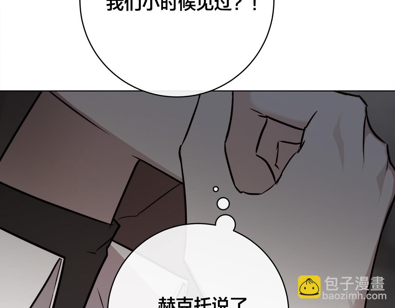 第78话 我们早就认识了134
