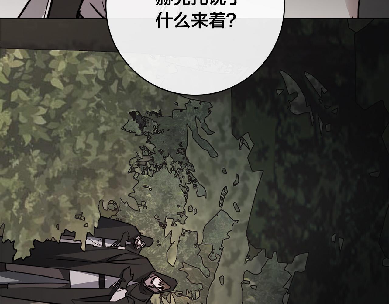第78话 我们早就认识了135