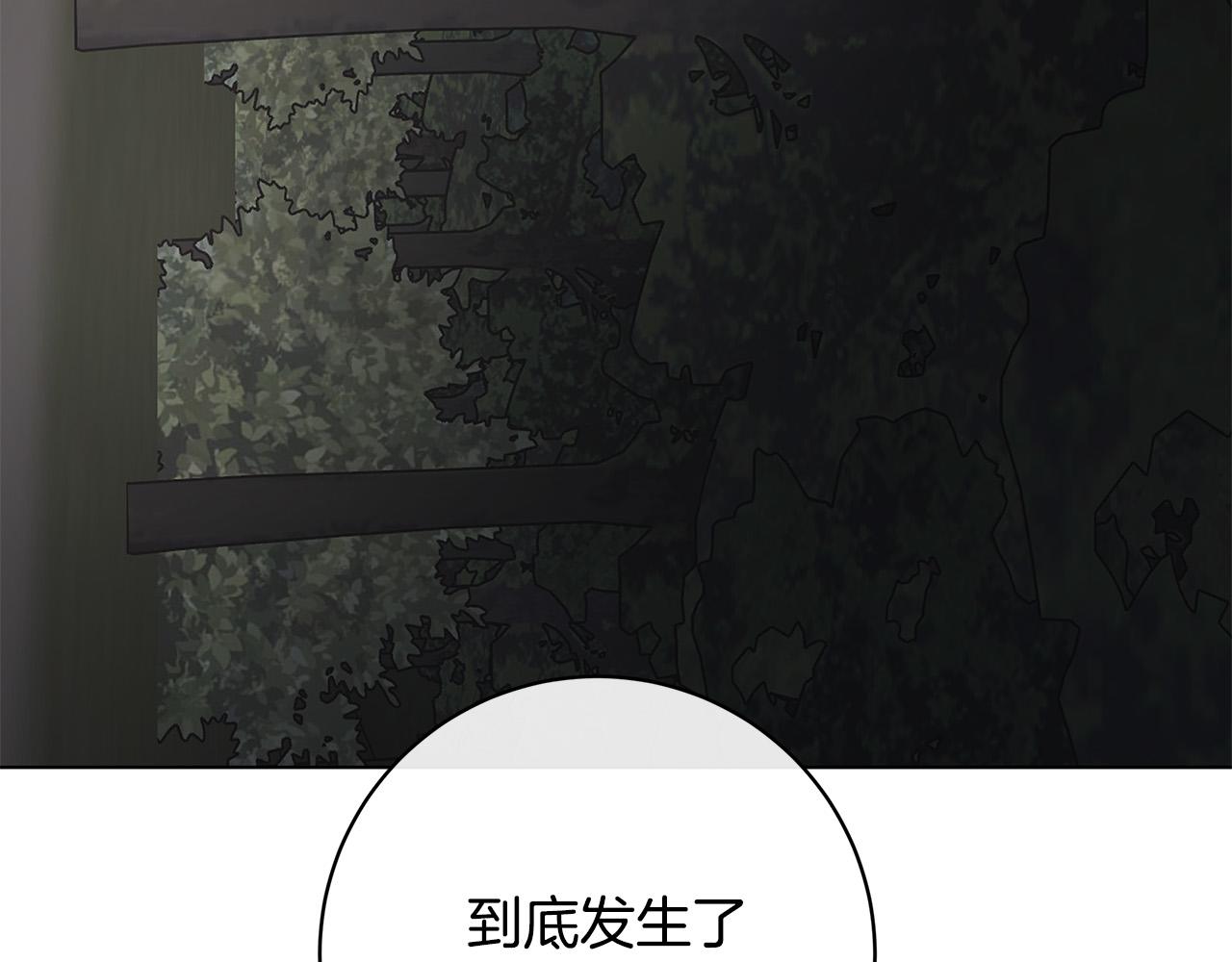 第78话 我们早就认识了137