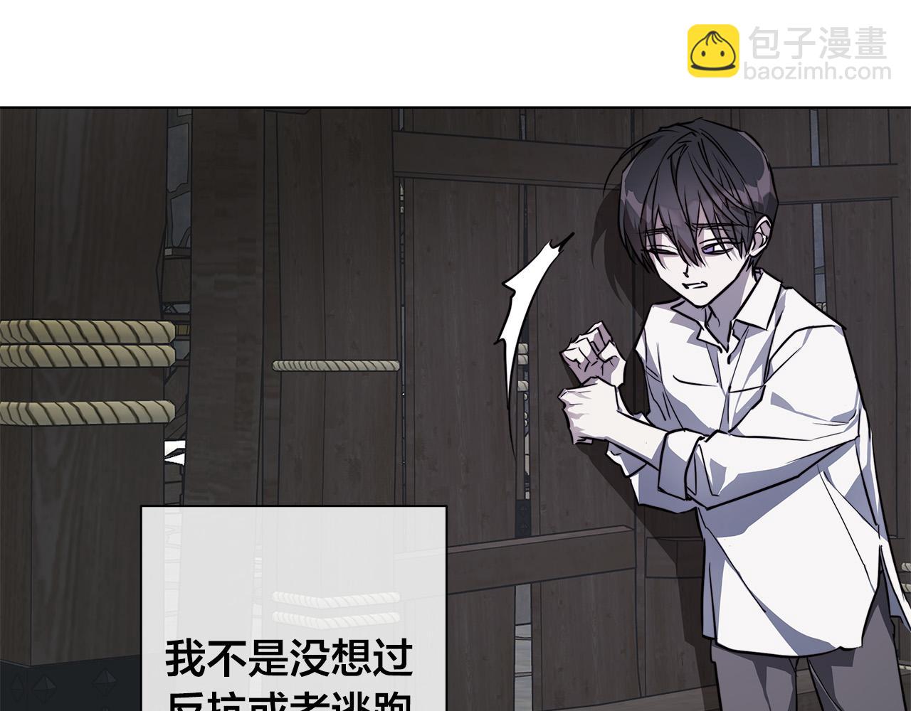 第78话 我们早就认识了20