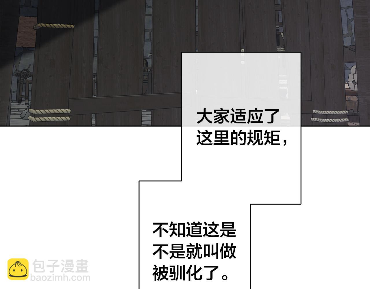 第78话 我们早就认识了25