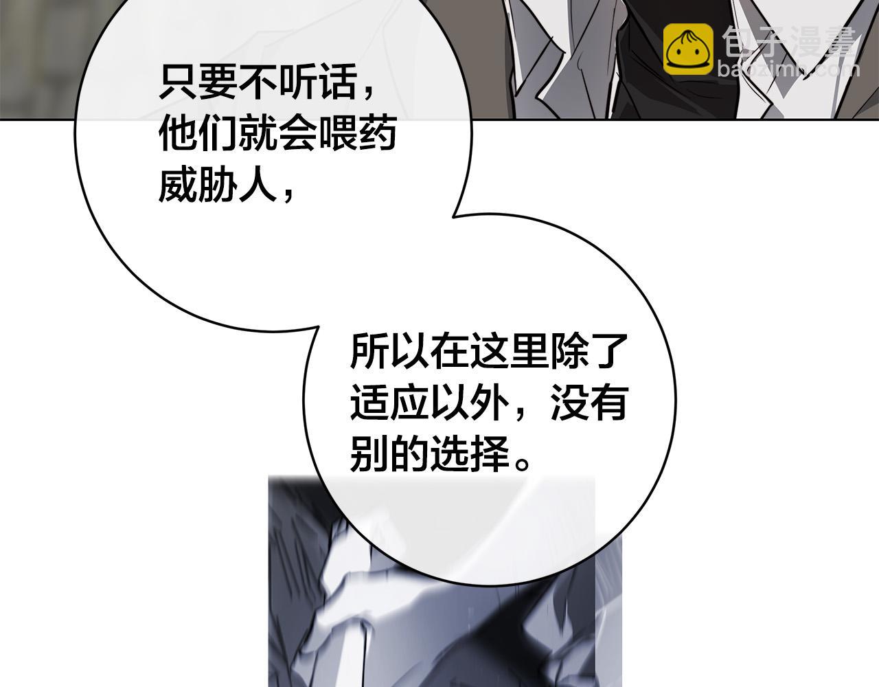 第78话 我们早就认识了28