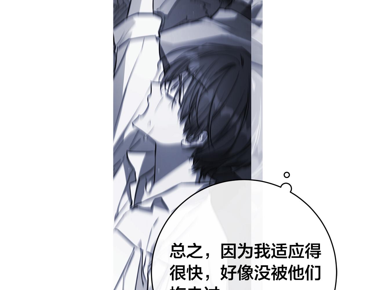 第78话 我们早就认识了29