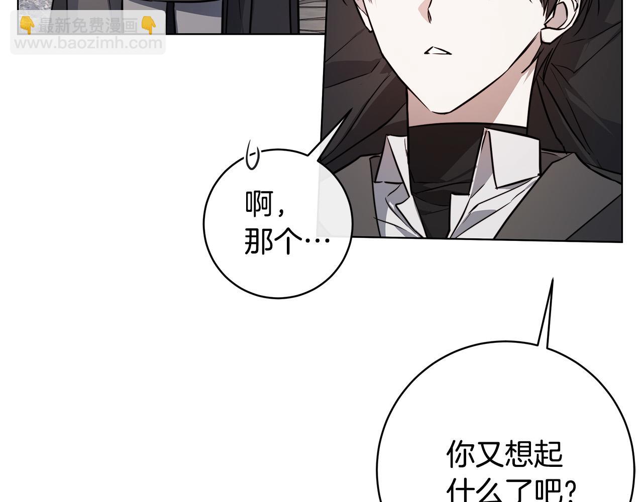 第78话 我们早就认识了39