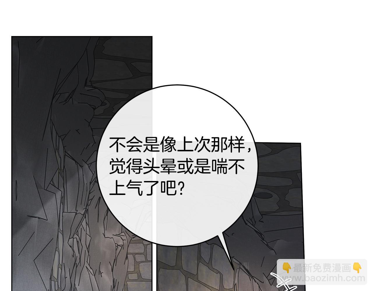 第78话 我们早就认识了41