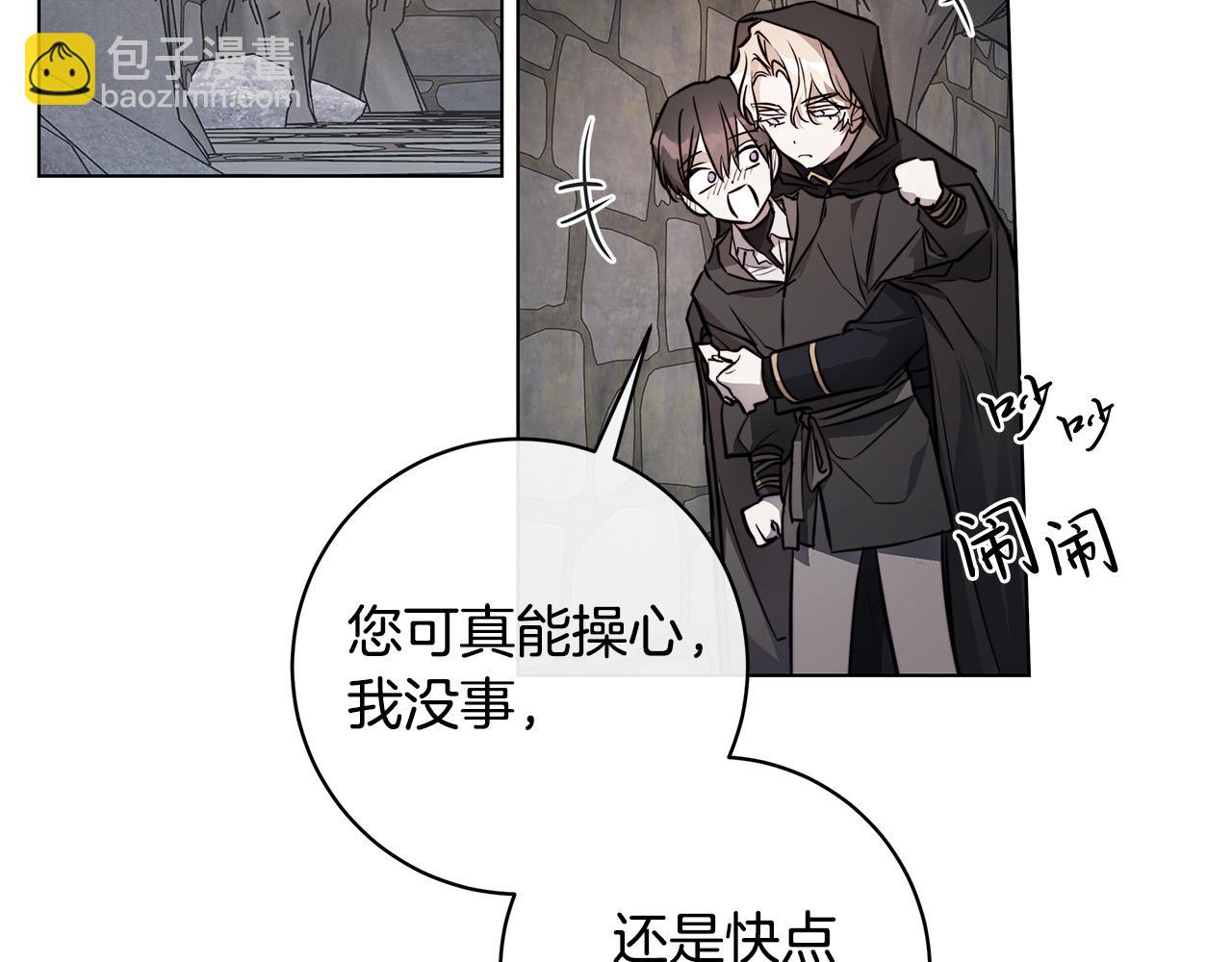 第78话 我们早就认识了42