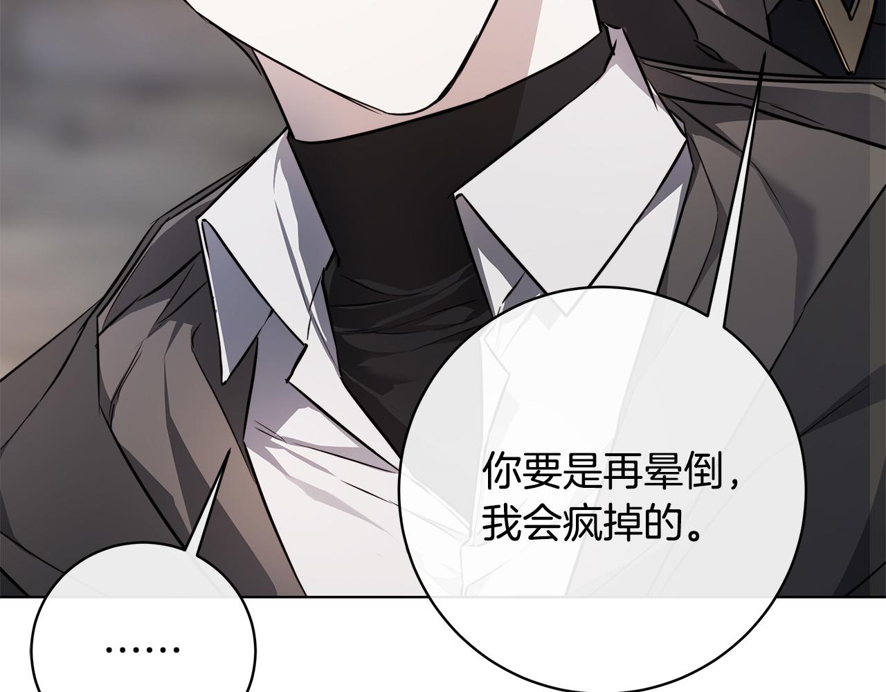 第78话 我们早就认识了55