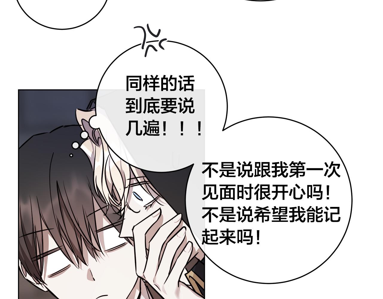 第78话 我们早就认识了56
