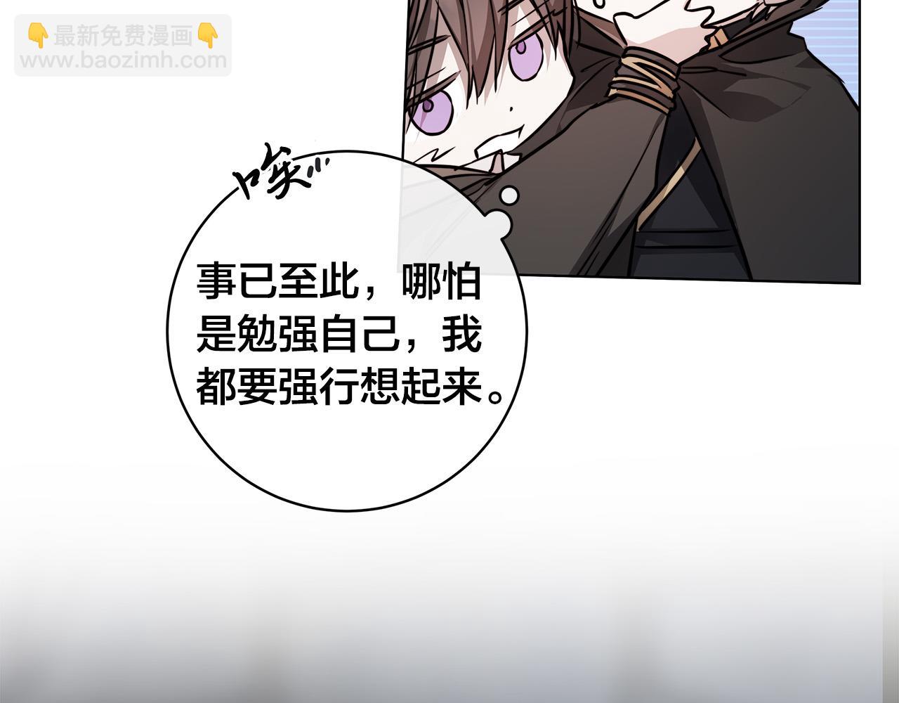 第78话 我们早就认识了58