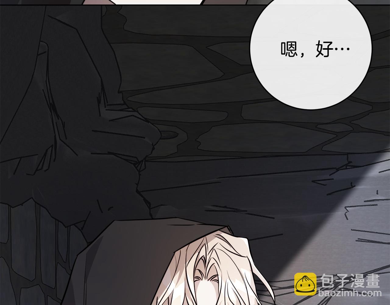 第78话 我们早就认识了65