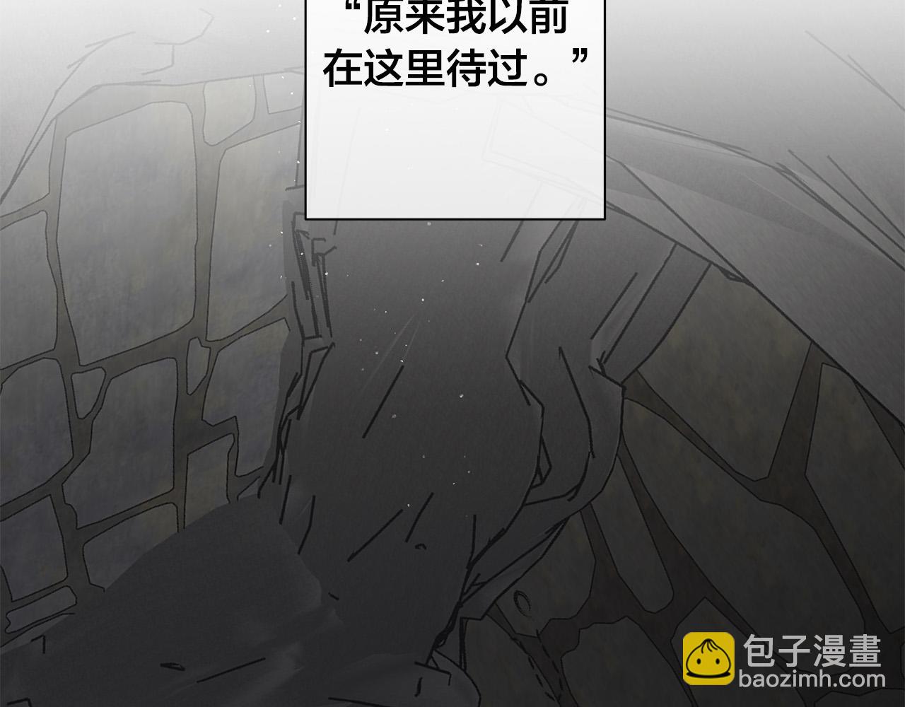 第78话 我们早就认识了7