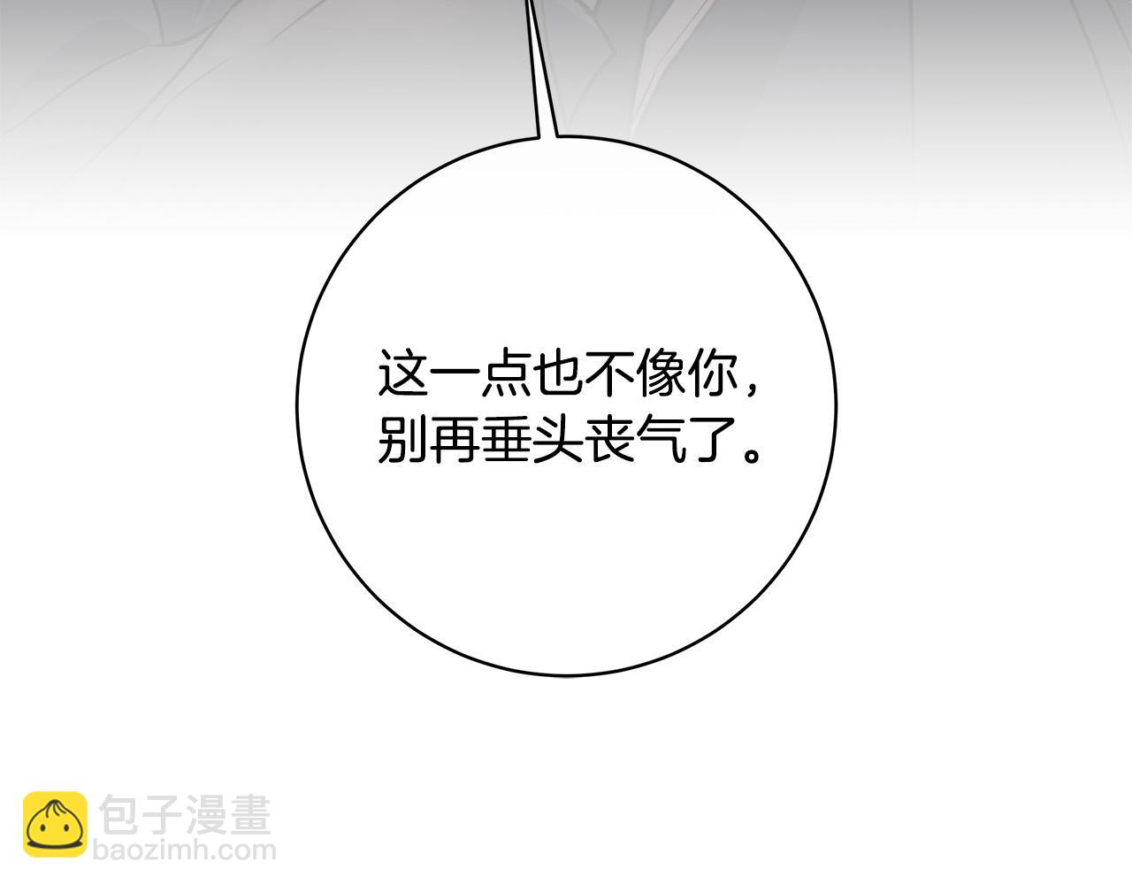 第78话 我们早就认识了70