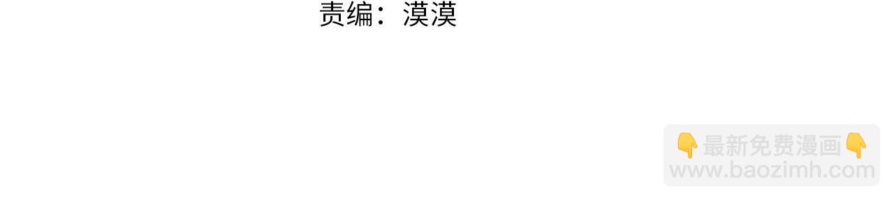 第78话 我们早就认识了75