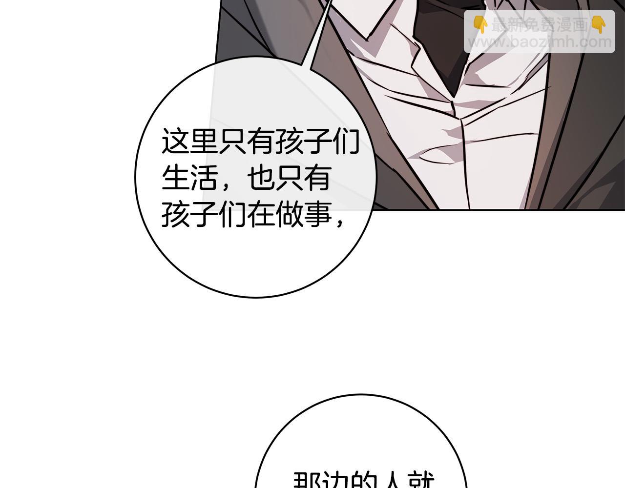第78话 我们早就认识了88