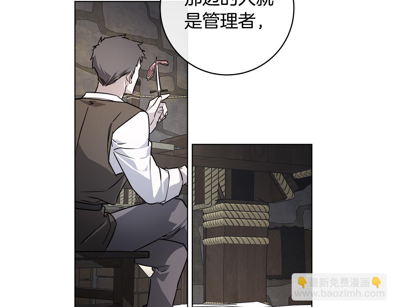 第78话 我们早就认识了89
