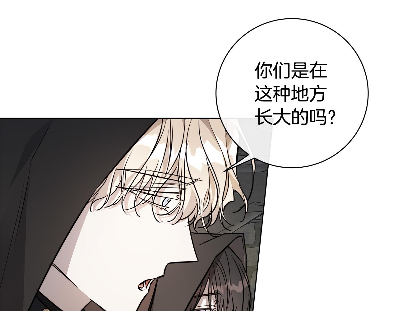第78话 我们早就认识了94