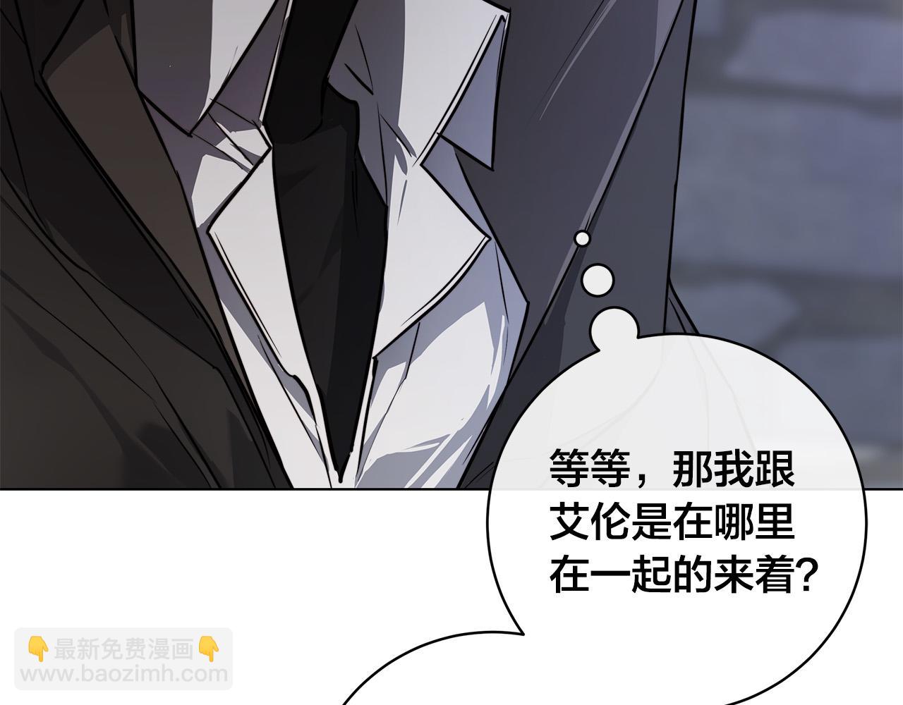 第78话 我们早就认识了99