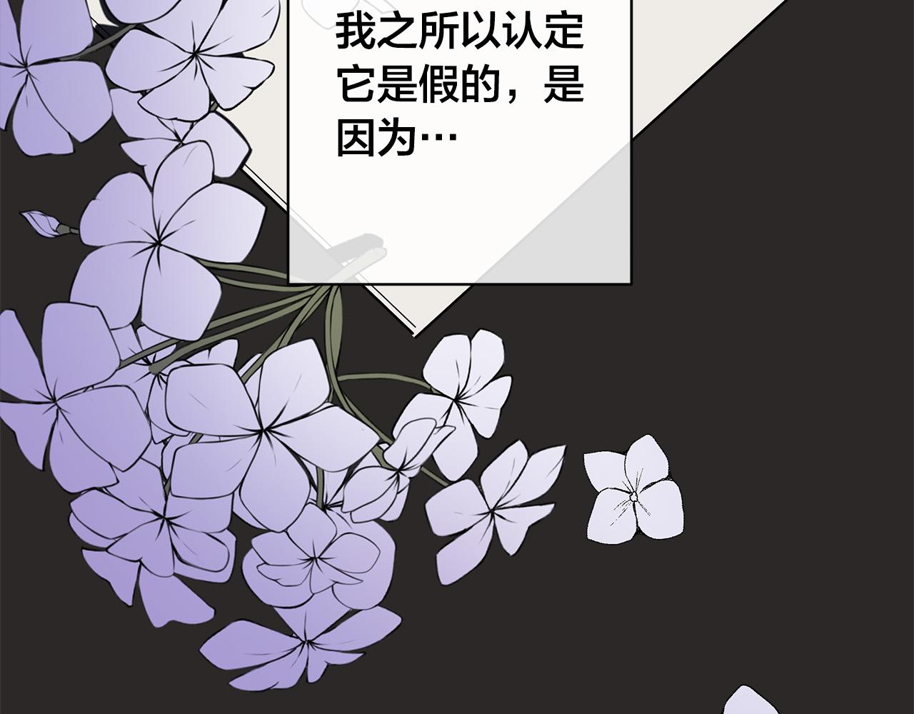 第79话 偷窃宝物102
