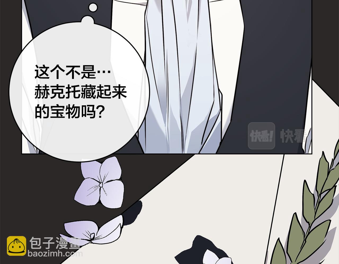 第79话 偷窃宝物104