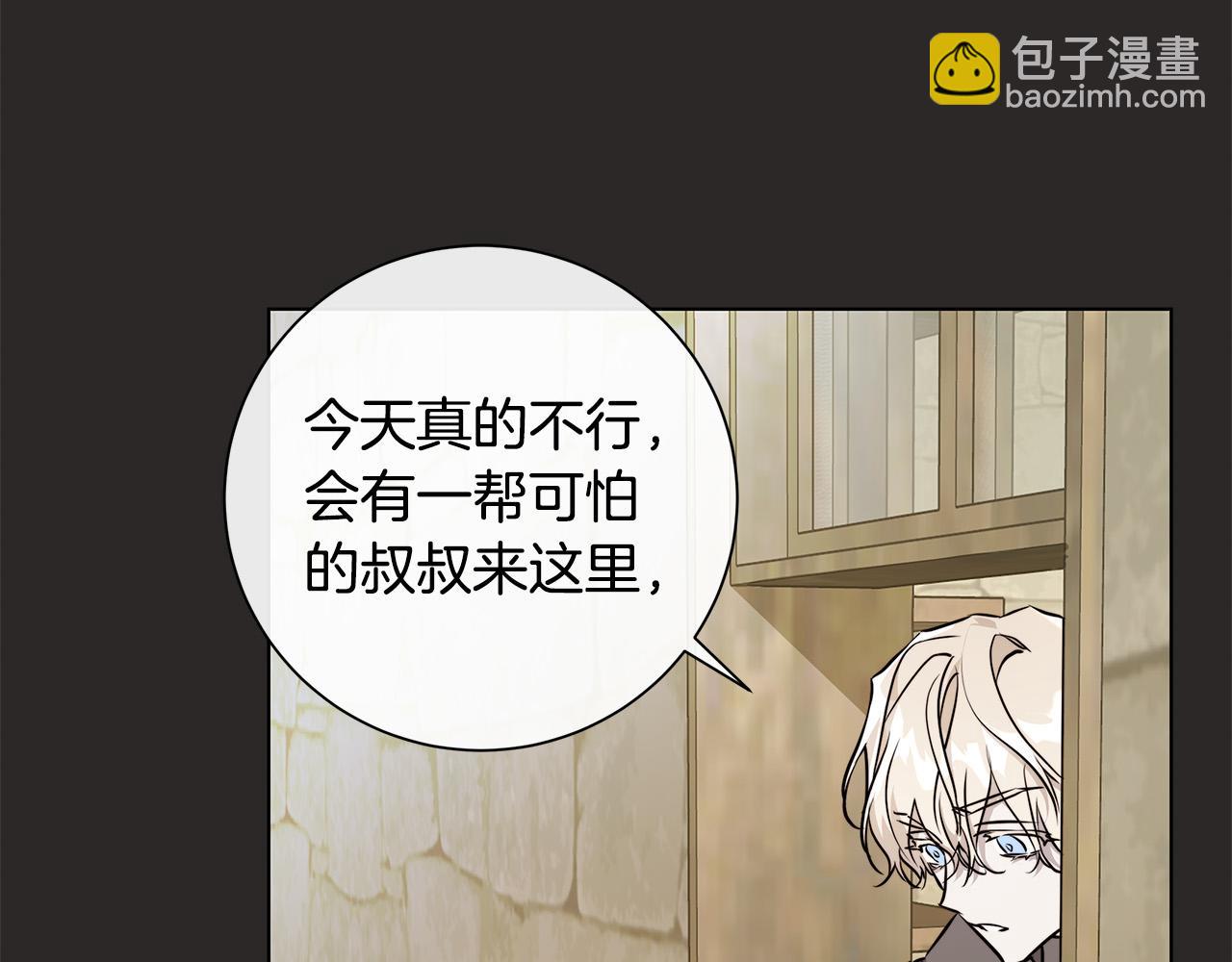 第79话 偷窃宝物116