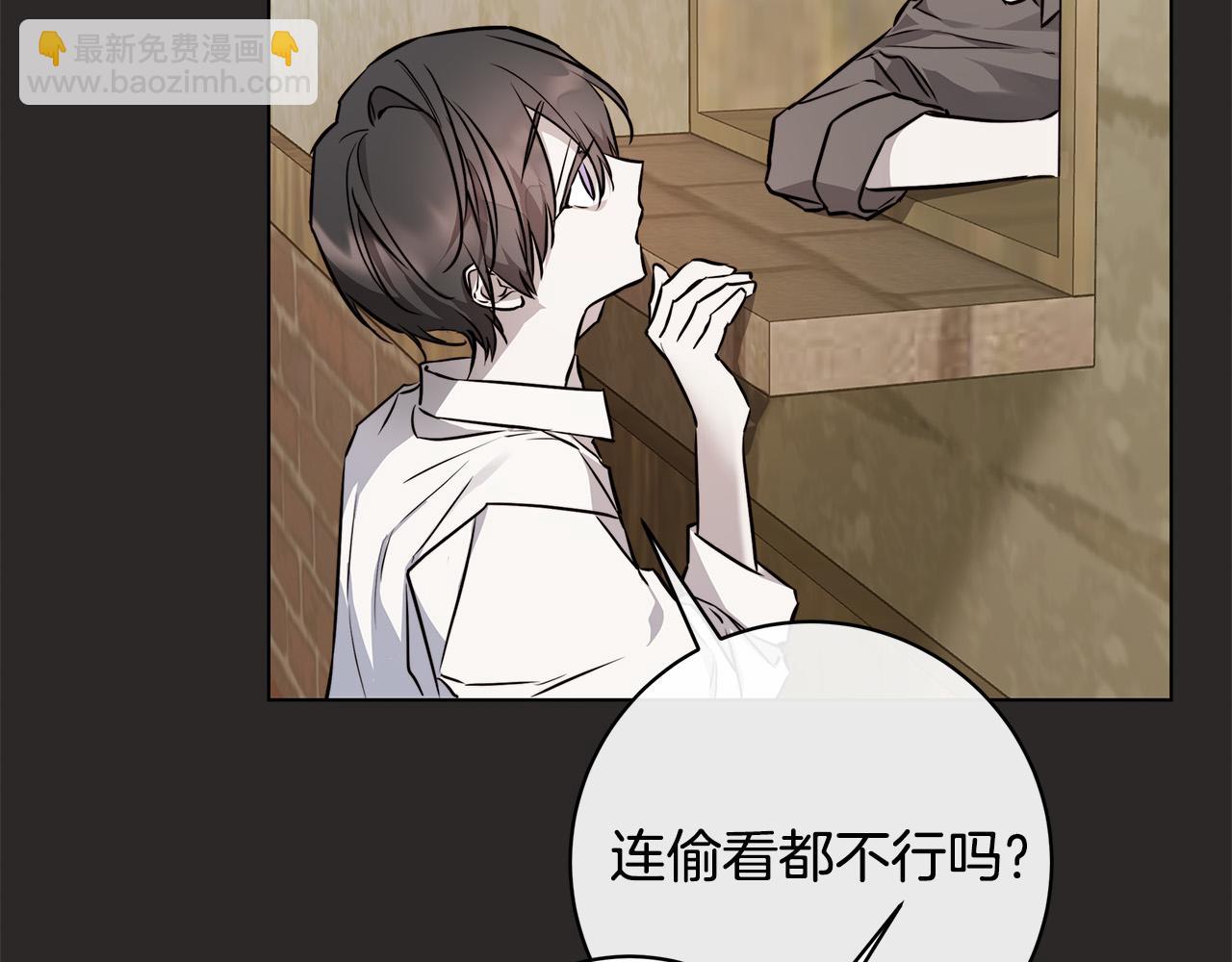 第79话 偷窃宝物117