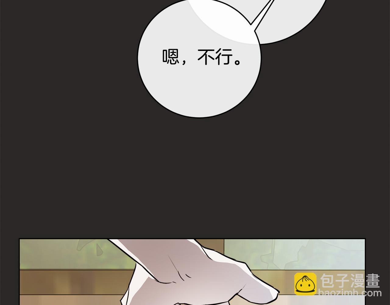 第79话 偷窃宝物118